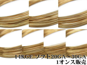 14KGF C[[\tg] 20GA`30GAŃTCYIy1IX̔z p[c ANZT[ Ntg  USA 14KS[htBh 14S[htBh 14K Gold Filled