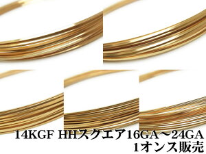 14KGF C[mXNGAn[n[tn[h] 16GA`24GAŃTCYIy1IX̔z p[c ANZT[ Ntg  USA 14KS[htBh 14S[htBh 14K Gold Filled