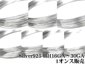 SILVER925 C[[n[tn[h] 16GA`30GAŃTCYIy1IX̔z Vo[925 p[c ANZT[ Ntg  USA 925 X^[OVo[ Sterling Silver