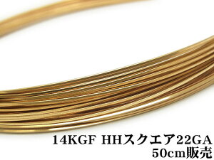 14KGF C[[n[tn[h] 22GAi0.64mmjmXNGAny50cm̔z p[c ANZT[ Ntg  USA 14KS[htBh 14S[htBh 14K Gold Filled