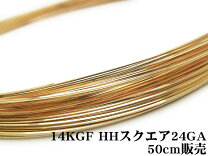 楽天市場】14kgf ワイヤー スクエアの通販