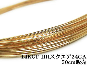 14KGF C[[n[tn[h] 24GAi0.51mmjmXNGAny50cm̔z p[c ANZT[ Ntg  USA 14KS[htBh 14S[htBh 14K Gold Filled