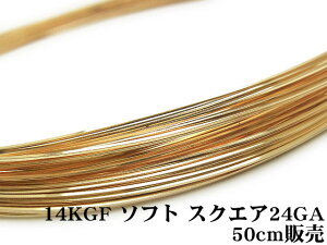 14KGF C[[\tg] 24GAi0.51mmjmXNGAny50cm̔z p[c ANZT[ Ntg  USA 14KS[htBh 14S[htBh 14K Gold Filled