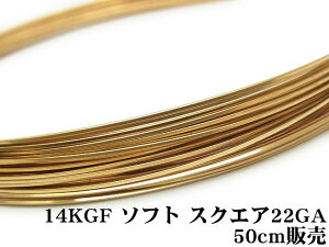 14KGF C[[\tg] 22GAi0.64mmjmXNGAny50cm̔z p[c ANZT[ Ntg  USA 14KS[htBh 14S[htBh 14K Gold Filled