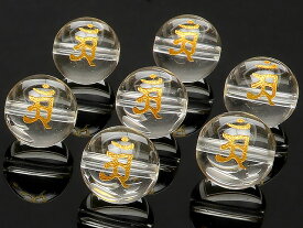 【粒販売】梵字（アン）金色彫刻 天然水晶 クリスタルクォーツ 丸玉 10mm【8粒販売】▽ クリスタル 水晶 本水晶 ロッククリスタル 水精 石英 Crystal quartz 4月の誕生石 ラウンド 丸ビーズ 粒売り 天然石 ビーズ パワーストーン パーツ アクセサリー 素材 材料