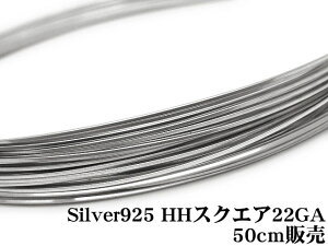 SILVER925 C[[n[tn[h] 22GAi0.64mmjmXNGAny50cm̔z Vo[925 p[c ANZT[ Ntg  USA 925 X^[OVo[ Sterling Silver