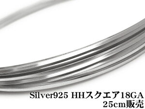SILVER925 C[[n[tn[h] 18GAi1.02mmjmXNGAny25cm̔z Vo[925 p[c ANZT[ Ntg  USA 925 X^[OVo[ Sterling Silver
