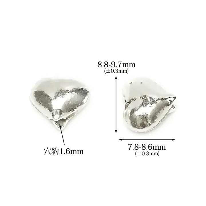 楽天市場】カレンシルバー ビーズ ハート 9×8mm【1コ販売】▽ シルバー 
