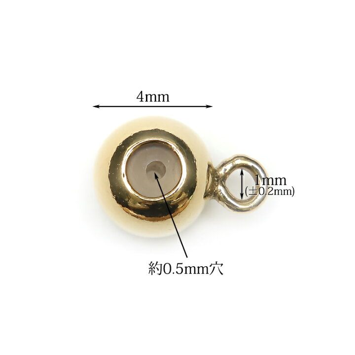 楽天市場】14KGF ストッパービーズ カン付 丸玉 4mm［0.5mm穴］【2コ 