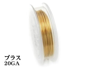 A[eBXeBbNC[ ^[jbVWX^guX 20GAy13m̔z m^[jbVuX ArtisticWire r[_ beadalon KAi NtgC[ C[ANZT