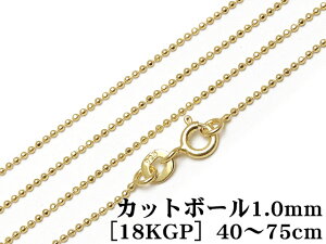SILVER925 lbNX Jbg{[`F[ 1mmm18KGPn 40cmy1R̔z Vo[925 `F[ p[c ANZT[ Ntg  925 X^[OVo[ Sterling Silver