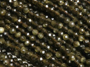 S[fIuVfBA ʃJbg ۋ 2mmmv~AJbgny1A̔z IuVfBA j Obsidian EhJbg ɏ A VR r[Y p[Xg[ p[c ANZT