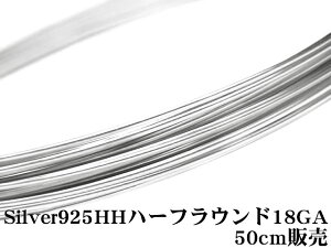 SILVER925 C[[n[tn[h] 18GAi1.02mmjmn[tEhny50cm̔z Vo[925 p[c ANZT[ Ntg  USA 925 X^[OVo[ Sterling Silver