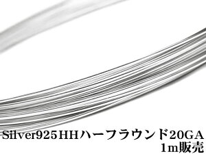 SILVER925 C[[n[tn[h] 20GAi0.81mmjmn[tEhny1m̔z Vo[925 p[c ANZT[ Ntg  USA 925 X^[OVo[ Sterling Silver