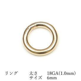 14KGF リング 太さ 18GA(1.0mm)×サイズ 6mm【2コ販売】▽ パーツ アクセサリー クラフト 金具 USA製 14Kゴールドフィルド 14金ゴールドフィルド 14K Gold Filled