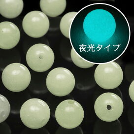 楽天市場】 石の名前で探す > ら行 > ルミナスストーン : BELLPIERI