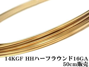 14KGF C[[n[tn[h] 16GAi1.29mmjmn[tEhny50cm̔z p[c ANZT[ Ntg  USA 14KS[htBh 14S[htBh 14K Gold Filled
