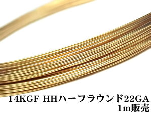 14KGF C[[n[tn[h] 22GAi0.64mmjmn[tEhny1m̔z p[c ANZT[ Ntg  USA 14KS[htBh 14S[htBh 14K Gold Filled