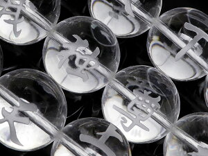 mVVBƑn蒤蒤 NX^ ۋ 16mmy1A̔z NX^  { bNNX^  Ήp Crystal quartz 4̒a Eh ۃr[Y A VR r[Y p