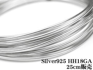 SILVER925 C[[n[tn[h] 18GAi1.02mmjy25cm̔z Vo[925 p[c ANZT[ Ntg  USA 925 X^[OVo[ Sterling Silver