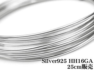 SILVER925 C[[n[tn[h] 16GAi1.29mmjy25cm̔z Vo[925 p[c ANZT[ Ntg  USA 925 X^[OVo[ Sterling Silver