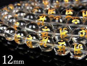 iAj F VR NX^NH[c ۋ 12mm NX^  { bNNX^  Ήp Crystal quartz 4̒a Eh ۃr[Y A VR r[Y p