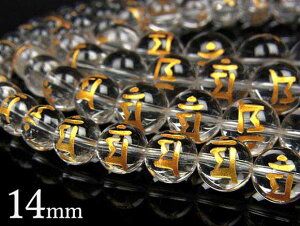 i}j F VR NX^NH[c ۋ 14mm NX^  { bNNX^  Ήp Crystal quartz 4̒a Eh ۃr[Y A VR r[Y p