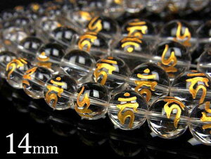 iJ[j F VR NX^NH[c ۋ 14mm NX^  { bNNX^  Ήp Crystal quartz 4̒a Eh ۃr[Y A VR r[Y p