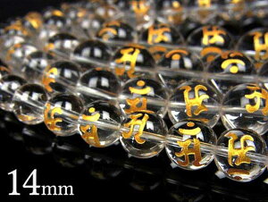 iAj F VR NX^NH[c ۋ 14mm NX^  { bNNX^  Ήp Crystal quartz 4̒a Eh ۃr[Y A VR r[Y p