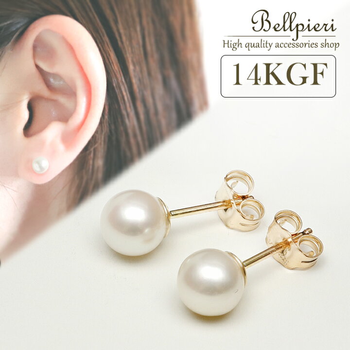 楽天市場】14KGF 天然 淡水真珠 パールピアス 6mm【1ペア販売】▽ 本  