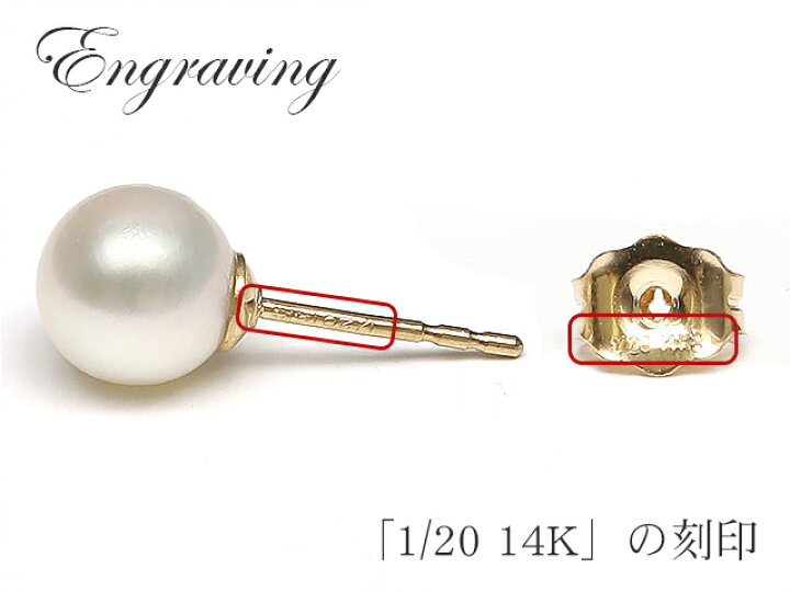 楽天市場】14KGF 天然 淡水真珠 パールピアス 6mm【1ペア販売】▽ 本 