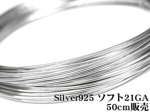 SILVER925 C[[\tg] 21GAi0.72mmjy50cm̔z Vo[925 p[c ANZT[ Ntg  USA 925 X^[OVo[ Sterling Silver