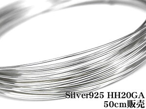 SILVER925 C[[n[tn[h] 20GAi0.81mmjy50cm̔z Vo[925 p[c ANZT[ Ntg  USA 925 X^[OVo[ Sterling Silver