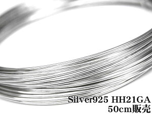 SILVER925 C[[n[tn[h] 21GAi0.72mmjy50cm̔z Vo[925 p[c ANZT[ Ntg  USA 925 X^[OVo[ Sterling Silver