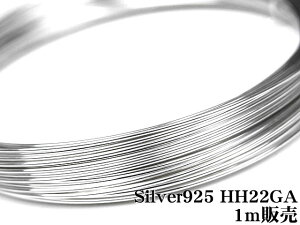 SILVER925 C[[n[tn[h] 22GAi0.64mmjy1m̔z Vo[925 p[c ANZT[ Ntg  USA 925 X^[OVo[ Sterling Silver