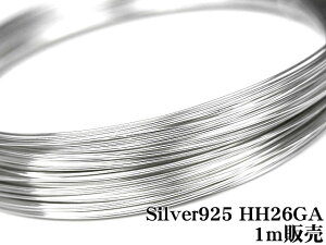 SILVER925 C[[n[tn[h] 26GAi0.40mmjy1m̔z Vo[925 p[c ANZT[ Ntg  USA 925 X^[OVo[ Sterling Silver