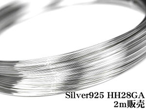SILVER925 C[[n[tn[h] 28GAi0.32mmjy2m̔z Vo[925 p[c ANZT[ Ntg  USA 925 X^[OVo[ Sterling Silver