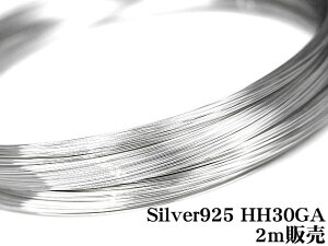 SILVER925 C[[n[tn[h] 30GAi0.25mmjy2m̔z Vo[925 p[c ANZT[ Ntg  USA 925 X^[OVo[ Sterling Silver