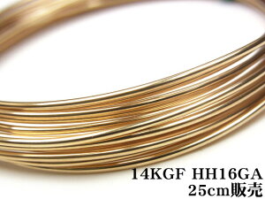 14KGF C[[n[tn[h] 16GAi1.29mmjy25cm̔z p[c ANZT[ Ntg  USA 14KS[htBh 14S[htBh 14K Gold Filled