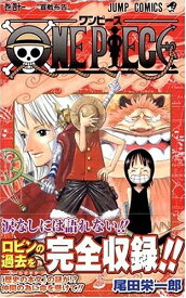 ONE　PIECE-ワンピース　41巻
