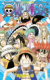 ONE　PIECE-ワンピース　51巻