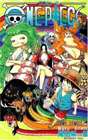 楽天市場 ワンピース コミック 3巻の通販