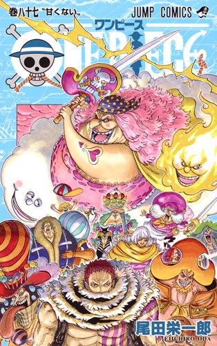 楽天市場 One Piece 87巻 コミックまとめ買い楽天市場店