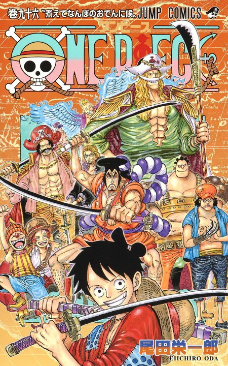楽天市場 One Piece ワンピース 96巻 コミックまとめ買い楽天市場店