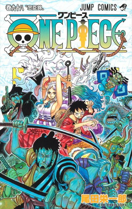 楽天市場 One Piece ワンピース 98巻 コミックまとめ買い楽天市場店