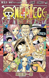 楽天市場 One Piece 81巻の通販