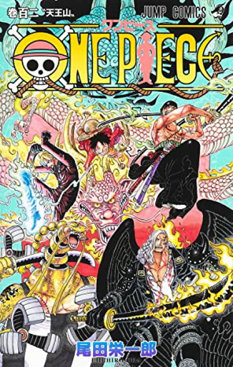 楽天市場 ワンピース One Piece 1 102巻セット コミックまとめ買い楽天市場店
