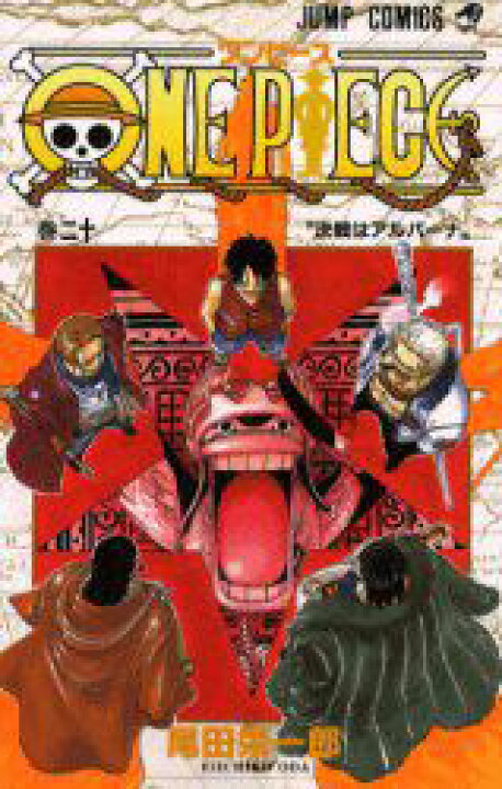 楽天市場 One Piece ワンピース 11 巻セット コミックまとめ買い楽天市場店