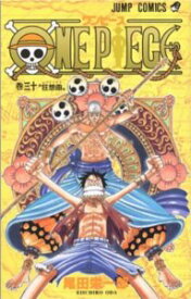 楽天市場 ワンピース 0巻 コミック 本 雑誌 コミック の通販 楽天市場 ワンピース 0巻 コミック 本 雑誌 コミック の通販