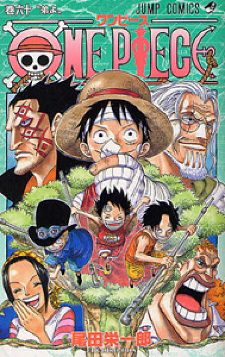 楽天市場 One Piece ワンピース 51 60巻セット コミックまとめ買い楽天市場店